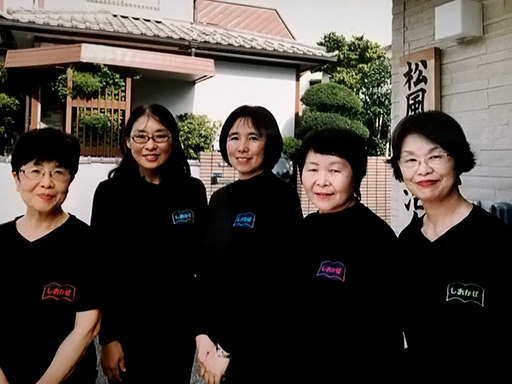 お楽しみ会