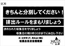 kankyo