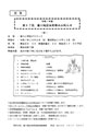 taiiku