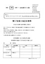 taiiku