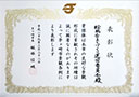 award