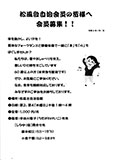 shirayuri