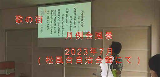 ../video/2023/utanomachi_0722.mp4